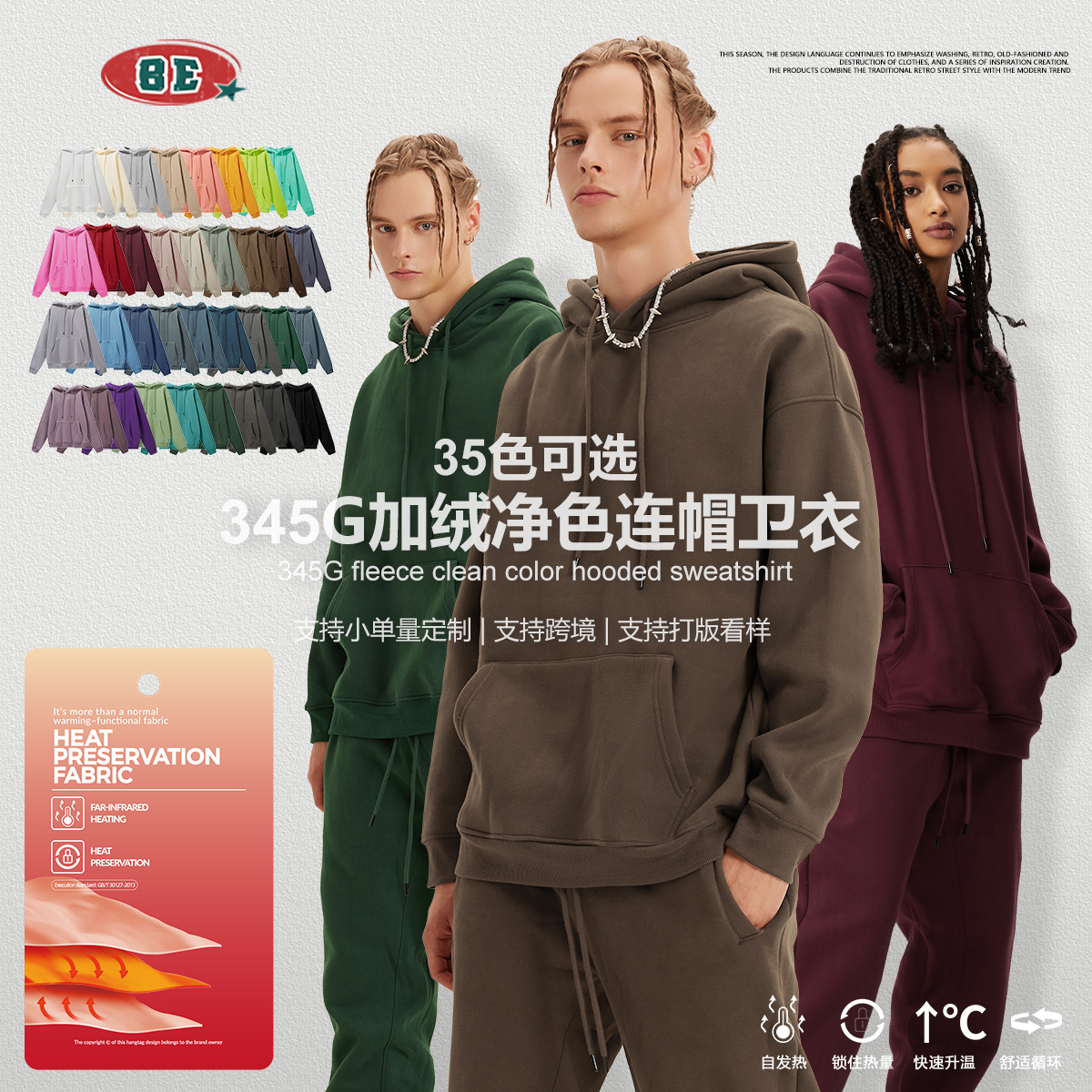 Suéter de marca de moda americana 2025 para hombre Suéter de color sólido suelto negro 33 colores 345g más suéter con capucha de terciopelo para hombre image 4