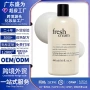 fresh保湿跨境hydrating沐浴露