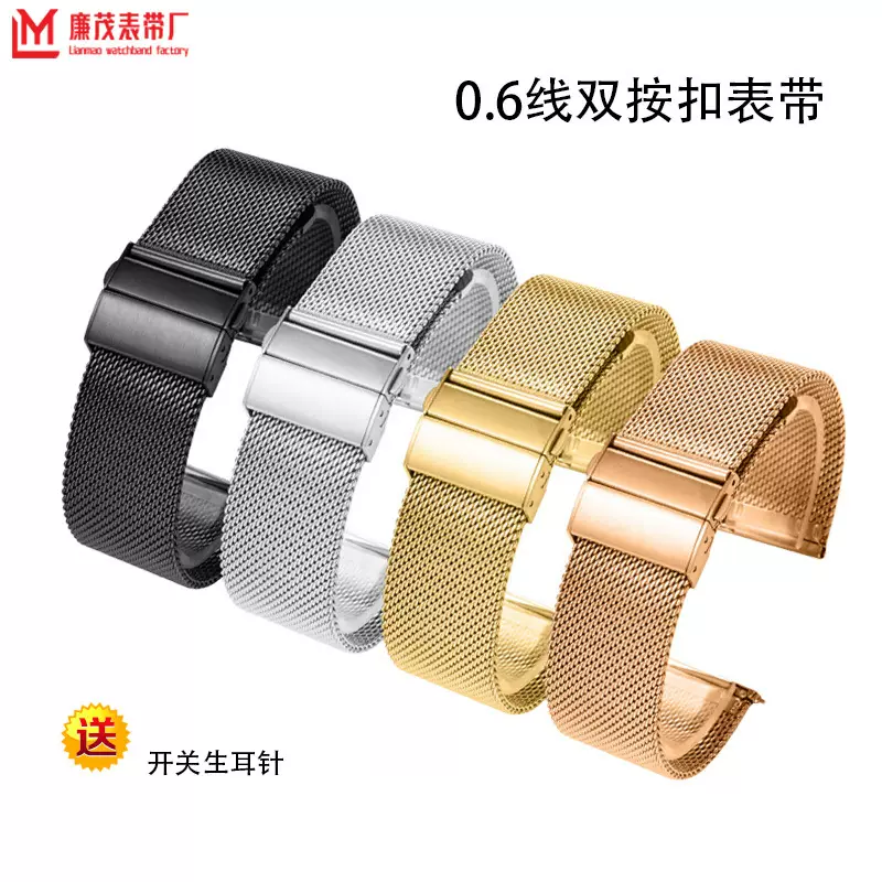 适用苹果watch10金属米兰表带06线双按扣智能手表带华为GT5钢表带