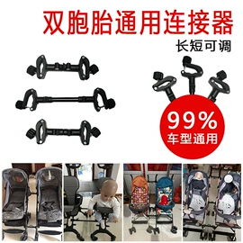 童车座椅配件;学步车;床护栏