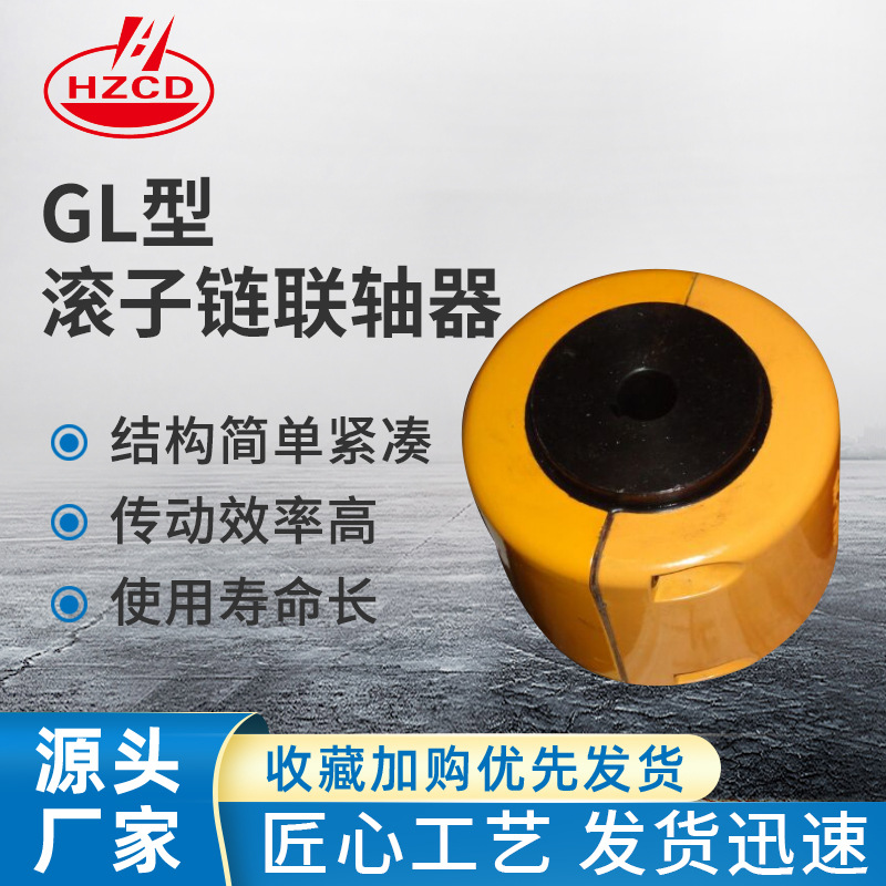 KC5018滚子链联轴器 KC6018链条联轴器