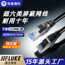 cat6a����W����������ξW����������ǧ��1��2��3�׳���W��