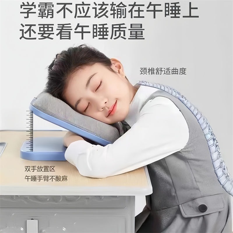 抖音同款夏季儿童学生午睡神器抱枕折叠午休趴趴枕办公室午睡枕头|undefined