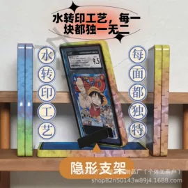 手机保护套;夹持类工具