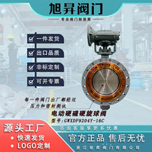 ��N늄�Ӳ��Ӳ�����y̼���ĥ���m�y�TԴ�^�S��GWXDF9204Y-16C