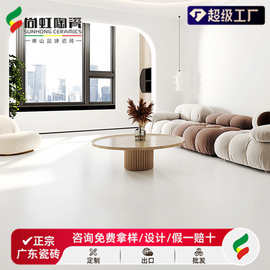 佛山超白胚天鹅绒柔光砖瓷砖75x150客厅金丝绒奶白色素色地板砖