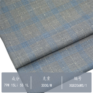 ë��z���� �r��Ů�b ��ë�Q�z����켏 ���Ŀ�С���bXG8206WS/1