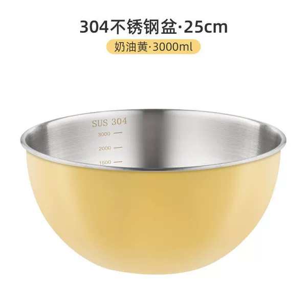 [奶油黄-25cm]