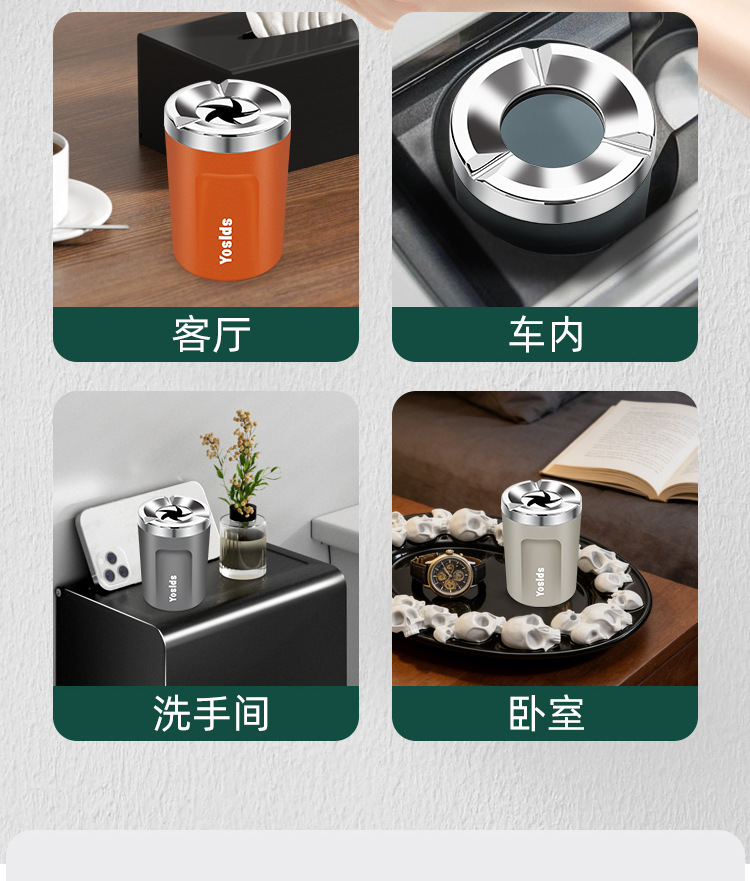 Sealed rotating car ashtray, anti-ash flying ceramic, creative high-end in-car ashtray, anti-drop device
