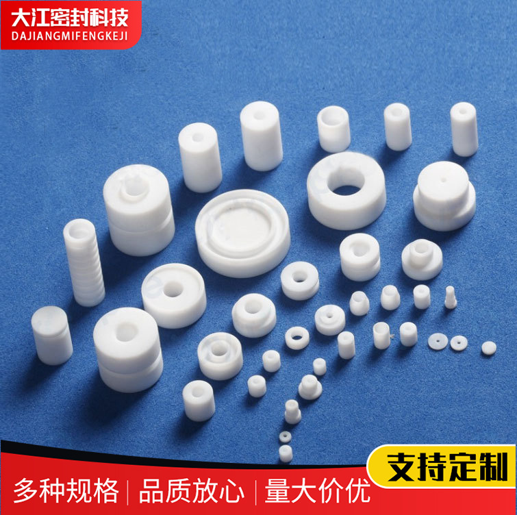 宁波厂家全新A料 PTFE异型件 聚四氟精加 工 密封件耐磨高温白色