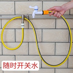 洗濯機の蛇口の延長管の家庭用水道管のホースはすぐに継ぎ手を接続して放水してきれいに水をやります。