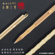 高档商务礼品高级纯黄铜木金色金属签字笔宝珠笔刻字套装礼盒