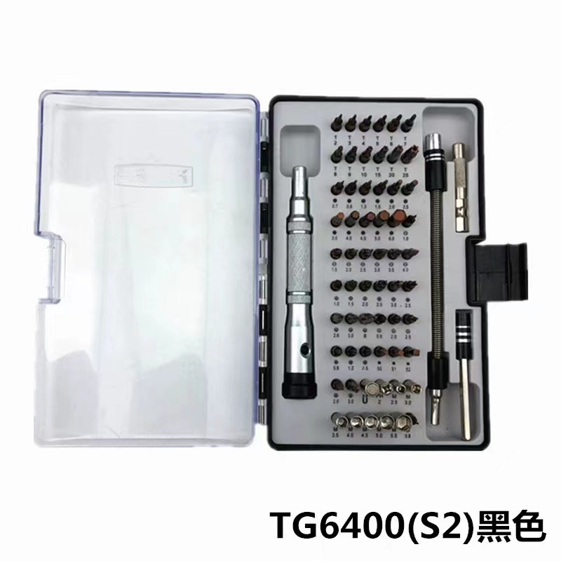螺丝刀60合一6100ABC套装批64合一TG6400S2钢多功能维修拆机工具