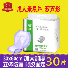 ������˼���Ƭ�򲻝���ѝ������Ƭ���򲼺��J�ͺ���Ƭ��̖30Ƭ