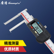 桂林广陆刀头内沟槽数显卡尺150 200 300mm扁头勾槽卡尺测量内孔