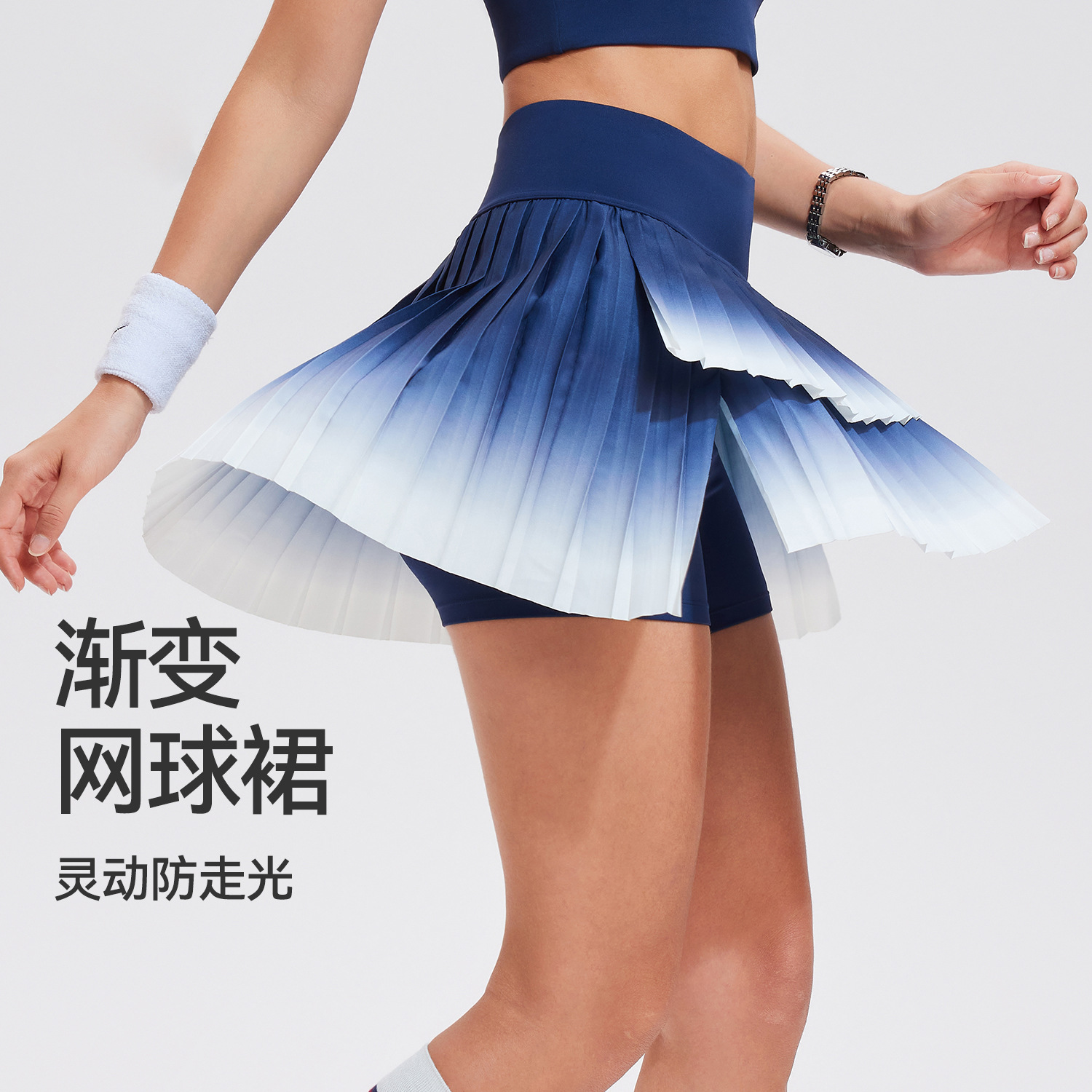Summer New Style Casual Sports Quick-Dry Breathable Anti-Exposure Skirt-Pants 2-in-1 Pleated Tennis Gradient Color Short Skirt