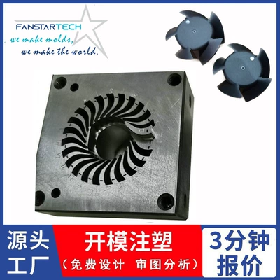 Plastic Industrial Fan Medical Fan Avtomobil hissələri qəlibləri