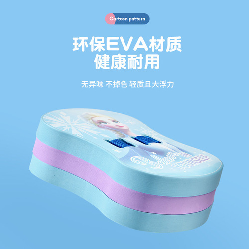 Buoyancy board for children, cartoon swimming buoyancy board, adult beginner swimming training auxiliary supplies, enlarged and thickened back float