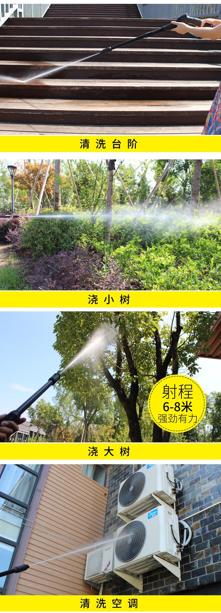 Guide Car S2 King Kong Car Washing Machine for Home Use 220V All-Copper Induction High-Pressure Car Washing Pump Car Cleaning Machine