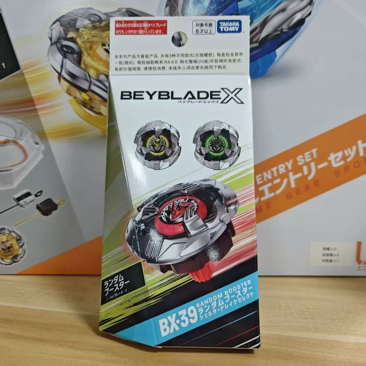 Юла (Takara Tomy) Beyblade X — набор для битв, варианты слепых коробок и с пусковым устройством