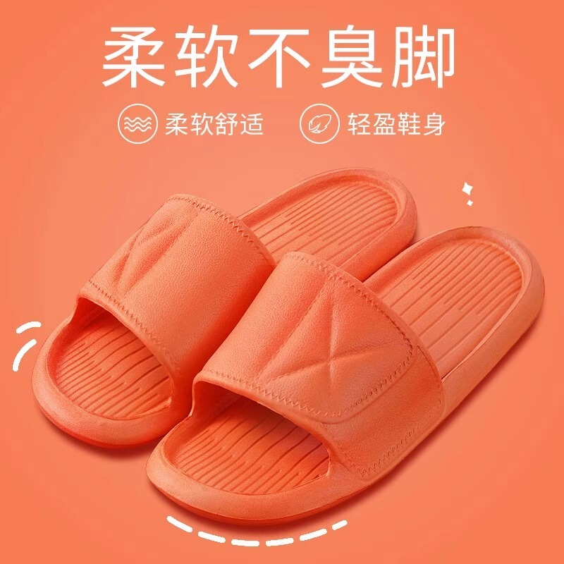 Men's Summer Deodorant Indoor Home Mute Bathroom Bath Non-Slip Home Eva Slippers