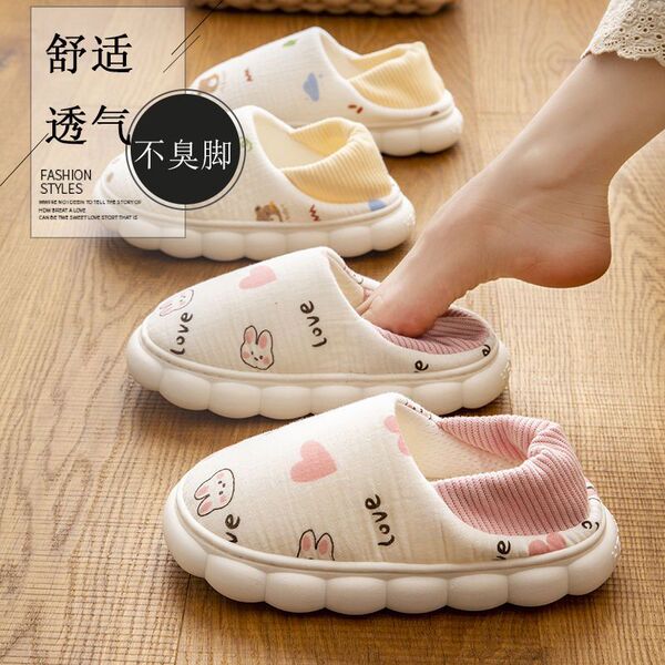 cute summer comfortable footwear for pregnant