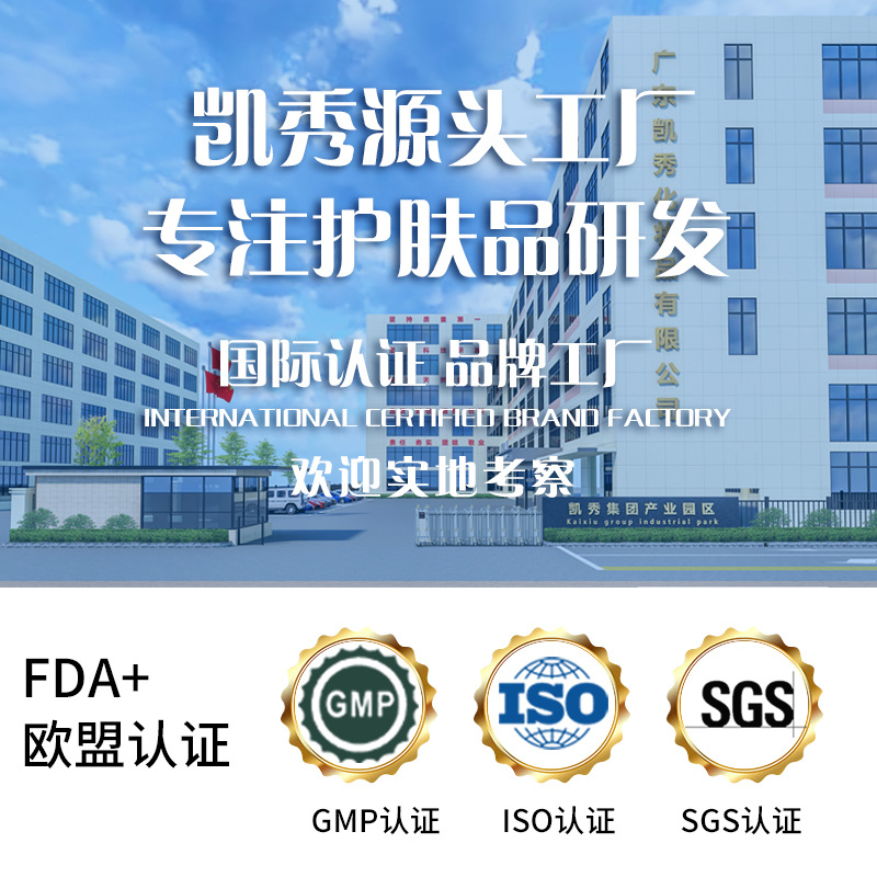 Shampoo de hoja de C. lateralis personalizado, jengibre para el cabello, control de aceite, champú antiprurito, polygonum multiflorum oem