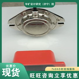 矿山施工设备;其他防爆器材;矿业输送设备