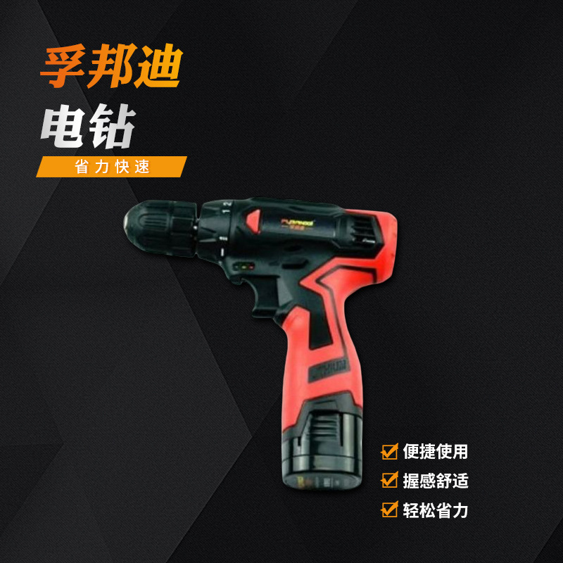 无刷充电式手电钻手枪钻转电动螺丝刀家用冲击钻锂电手钻工具现货