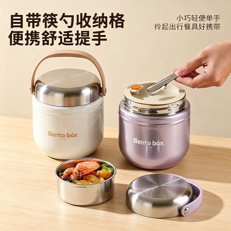 Stainless steel 12-hour insulated lunch box for office workers and students, portable and simple lunch container for bringing meals to work