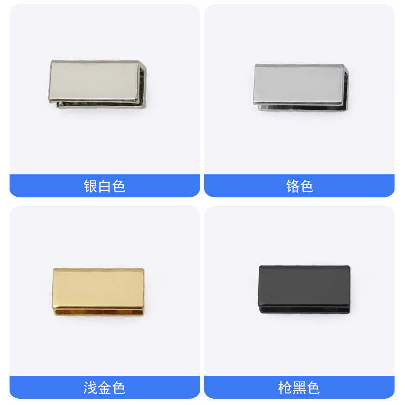Equipaje accesorios de cuero tire de la cola clip borde lateral cinturón cola borde sellado hebilla bolsa decorativa borde de metal tira