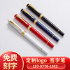 Metal neutral pen business office advertising neutral pen teacher's day graduation gift signature signature pen design logo