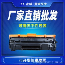 �m�û���W1410A����M110w M140w̼��M139wī�ۺ�hp141Aī��