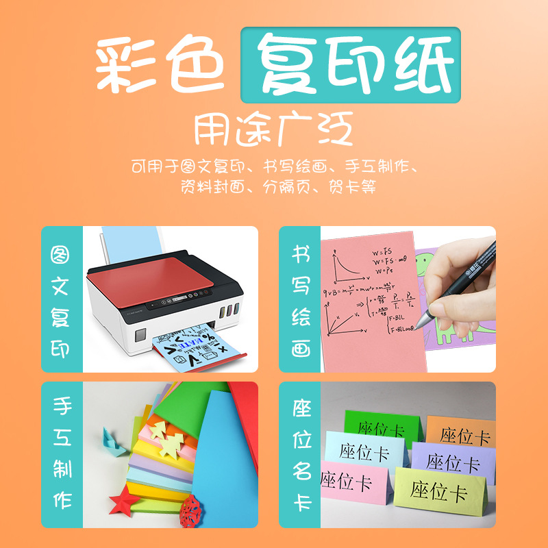 Fábrica de flor de cerezo al por mayor A4 color papel de copia papel de impresión origami papel hecho a mano niños papel de color rosa 80g