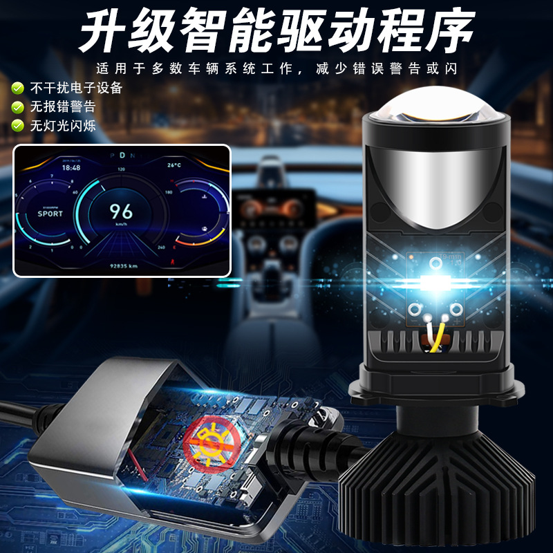 Faro LED para coche Y6D-H4, luz alta y baja integrada, foco súper brillante para motocicleta con lente, faro LED para coche