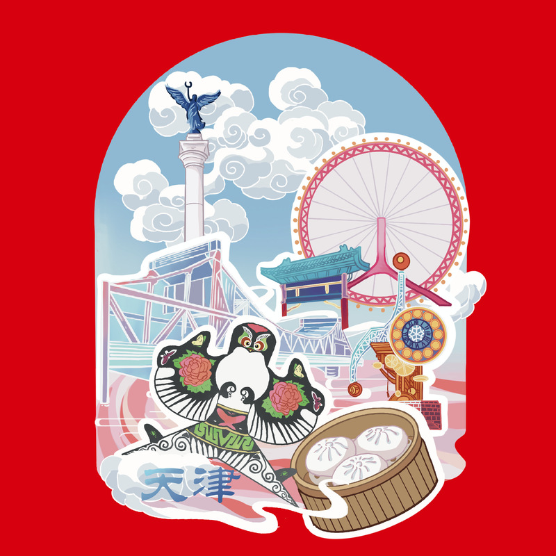 天津旅行伴手礼天津之眼创意礼品城市景点木质文创国潮磁吸冰箱贴|undefined