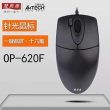 OP-620D���������������Ʒ�ɼ�LOGO�������
