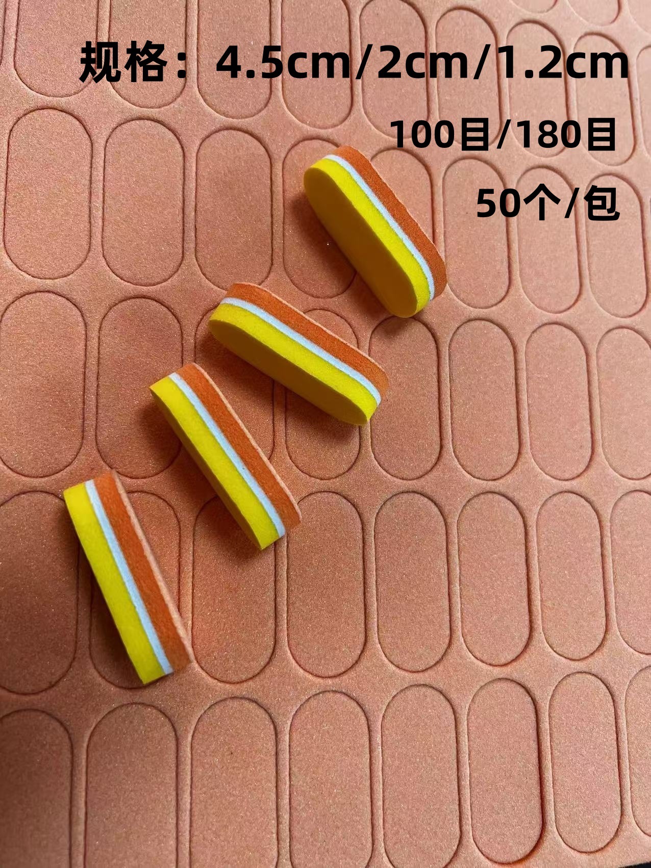 Rounded corner sponge rub [orange/double color matching]