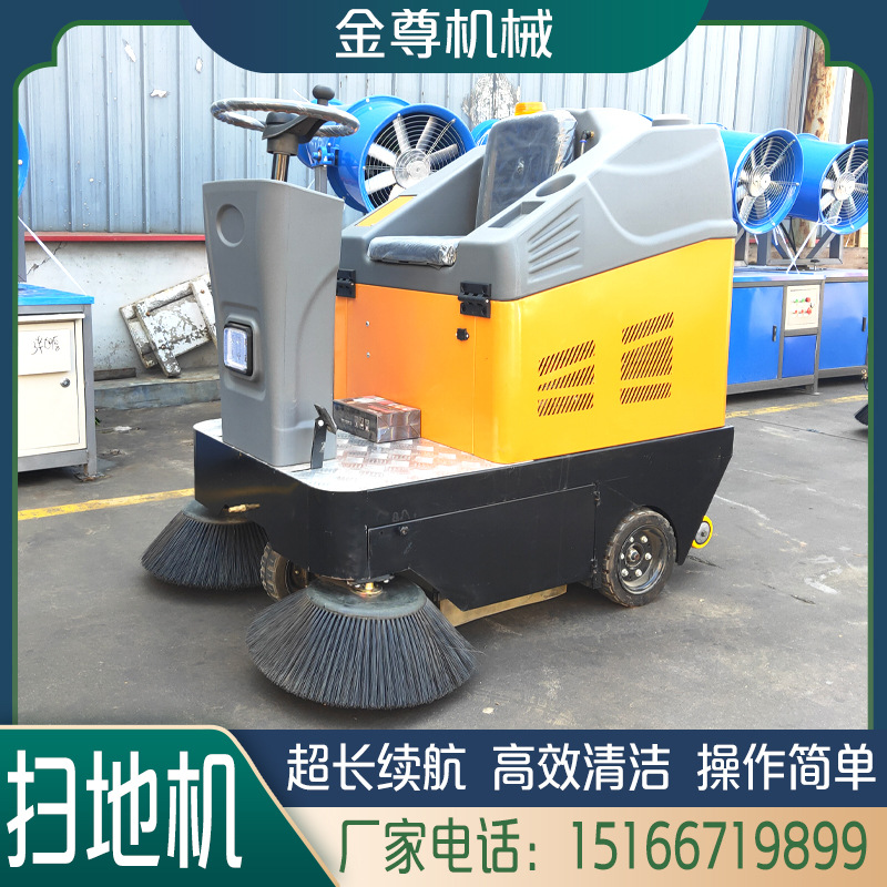 驾驶式三轮扫地车驾驶式扫地机道路垃圾清扫全封闭工业扫地机金尊