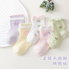 跨境儿童网眼透气袜春夏薄款卡通刺绣宝宝袜母婴品牌定 制棉袜