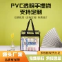 可折叠大容量学生定制手提袋