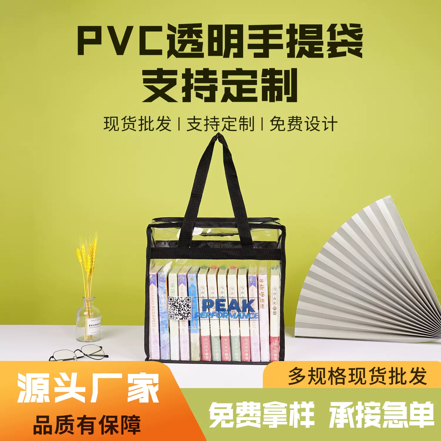 可折叠可防水pvc手提袋大容量学生书本收纳袋定制家用书籍整理箱