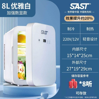 Cooler for Single Use Car – Soyuducular - 8l-digital-display-model-thickened-insulation-layer