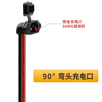 Other Electric Vehicle Accessories — Square Meters Electric Vehicle Charging - elbow-charging-port-8awg-20cm