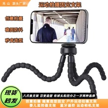 八爪鱼手机支架运动固定拍摄视频录像三脚架足球网球磁吸手机支架