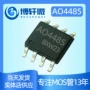 全新沟道40v10aao4485场效应管