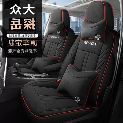 Modelə uyğun (Original) oturacaq örtükləri: the New Tanyue Model, Custom-Fit - sports-red-five-seat-deluxe-edition-rear-half-surrounded-for-tanyue