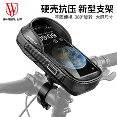 Wheelup自転車バッグアウトドア自転車バッグフロントバッグ防水携帯電話スタンドバッグ自転車ハンドルバッグ