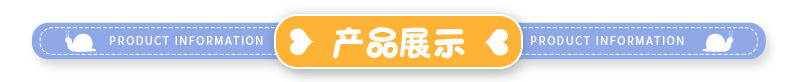 产品展示