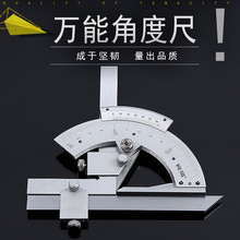 KERTNC中性 万能角度尺组合量角器0-320 360角度规现货批发